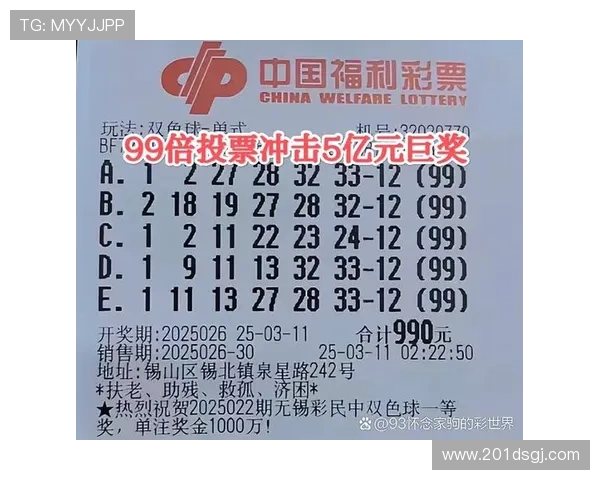 福彩开奖结果最新公布，彩开奖号码全面揭晓